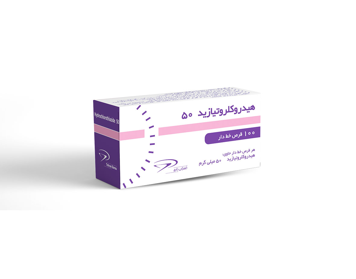 هیدروکلروتیازید 50